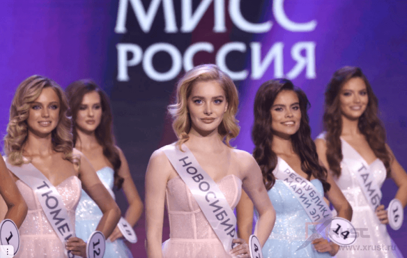 Выбрана "Мисс Россия - 2023"