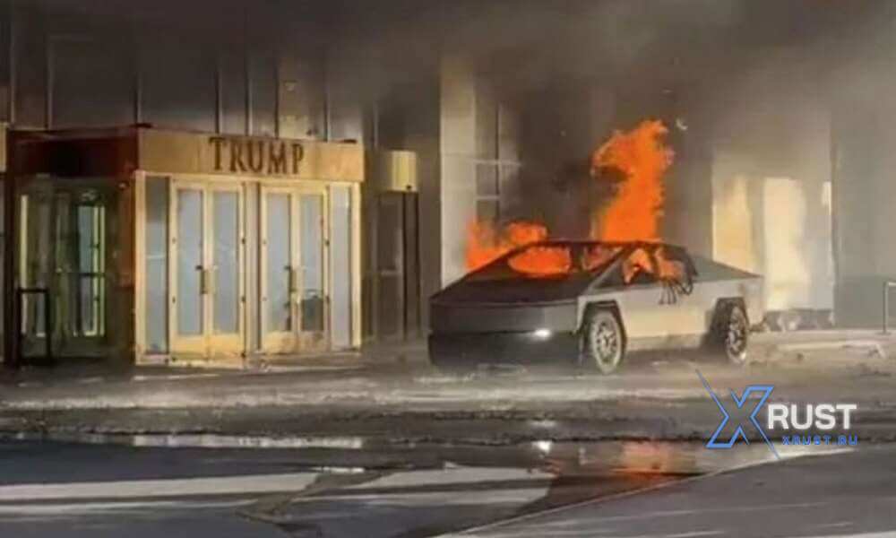 Авто Tesla Cybertruck взорвался возле отеля Trump Las Vegas Авто Tesla Cybertruck взорвался возле отеля Trump Las Vegas