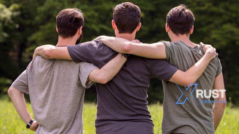 Мужская дружба